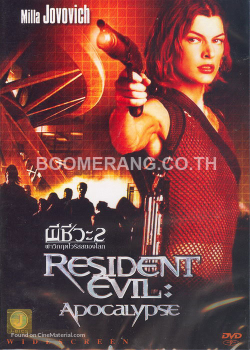 Resident Evil: Apocalypse - Thai DVD movie cover