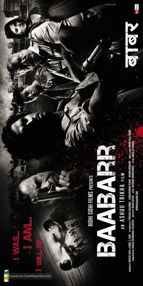 Baabarr - Indian Movie Poster