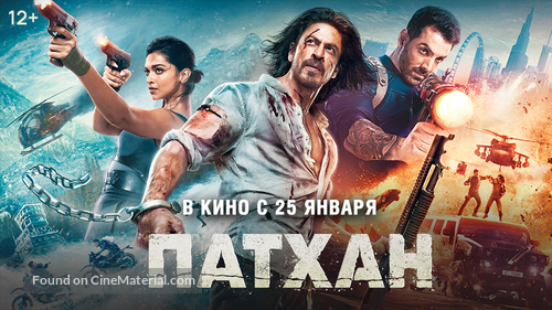 Pathaan - Russian Movie Poster
