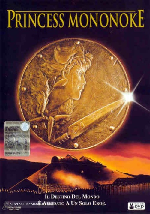 Mononoke-hime - Italian DVD movie cover