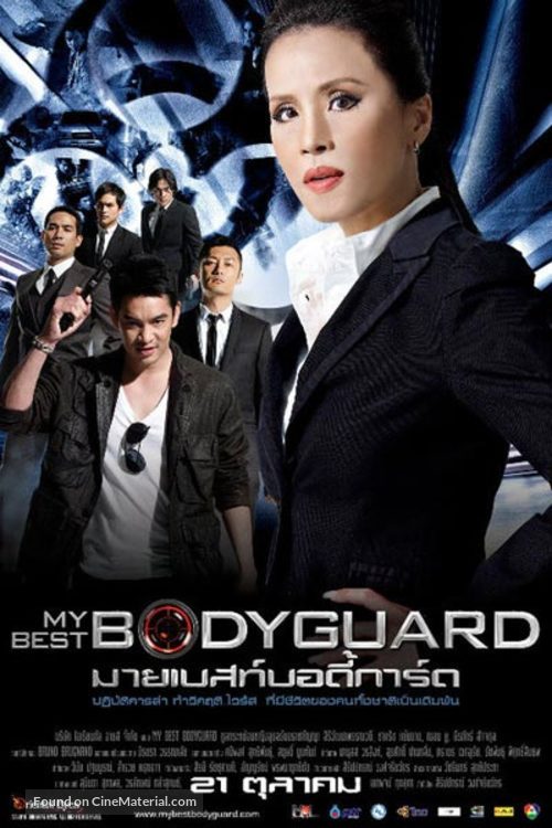 My Best Bodyguard - Thai Movie Poster