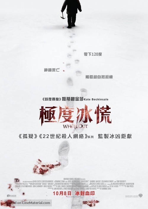 Whiteout - Hong Kong Movie Poster