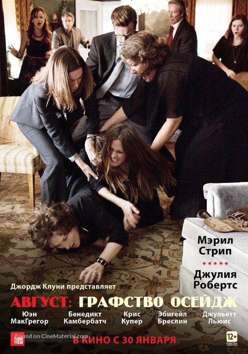 August: Osage County - Russian Movie Poster