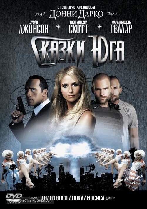 Southland Tales - Russian DVD movie cover
