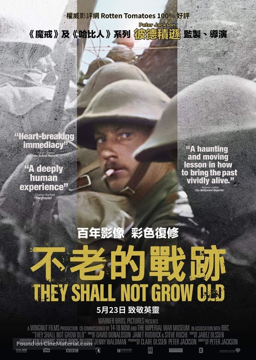 They Shall Not Grow Old - Hong Kong Movie Poster