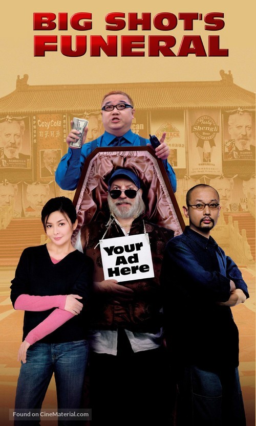 Da wan - VHS movie cover