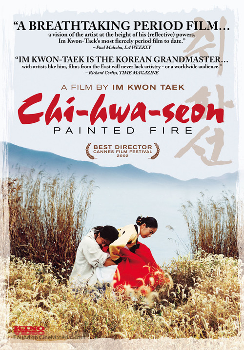 Chihwaseon - Movie Cover