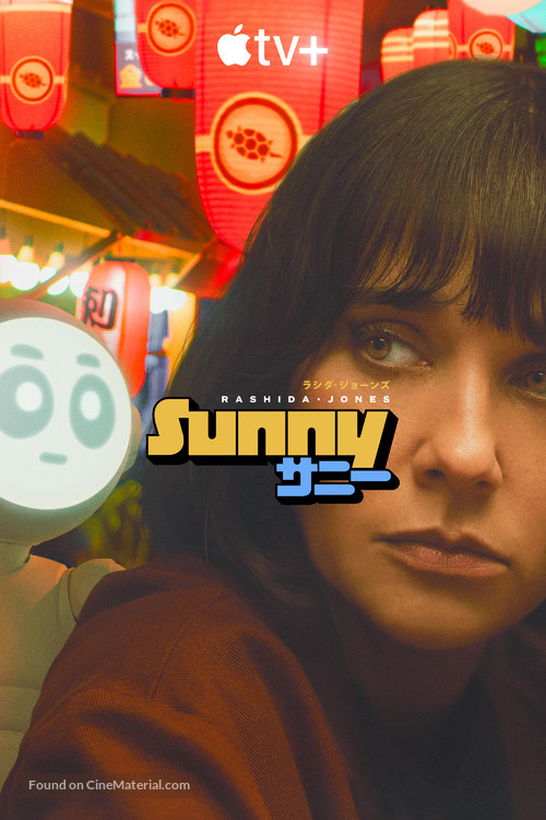 &quot;Sunny&quot; - Movie Poster