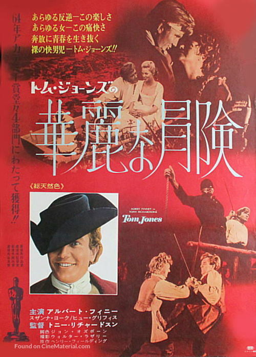 Tom Jones - Japanese Movie Poster