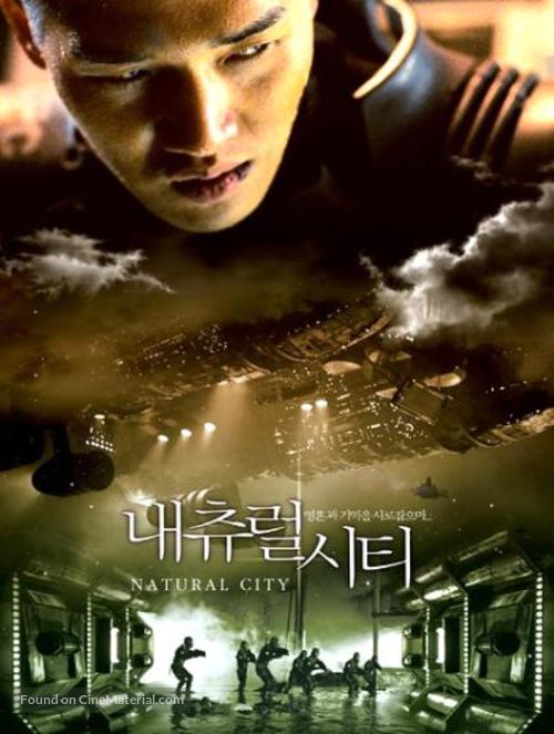 Naechureol siti - South Korean Movie Poster