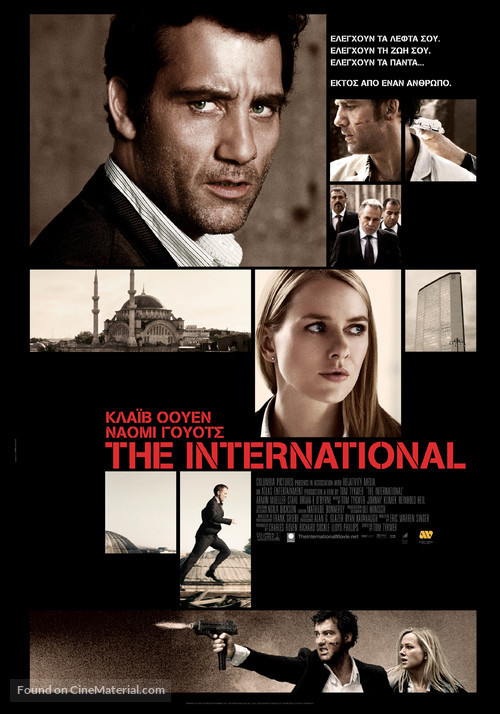 The International - Greek Movie Poster