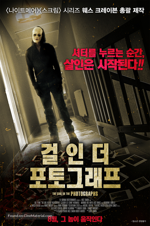 The Girl in the Photographs - South Korean Movie Poster