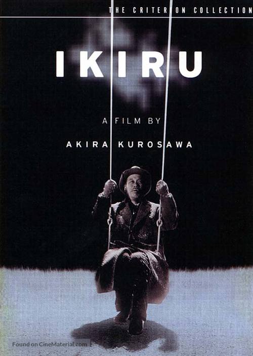Ikiru - DVD movie cover