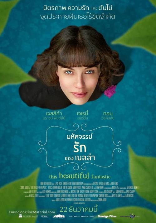 This Beautiful Fantastic - Thai Movie Poster