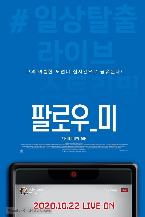 Follow Me - South Korean Movie Poster