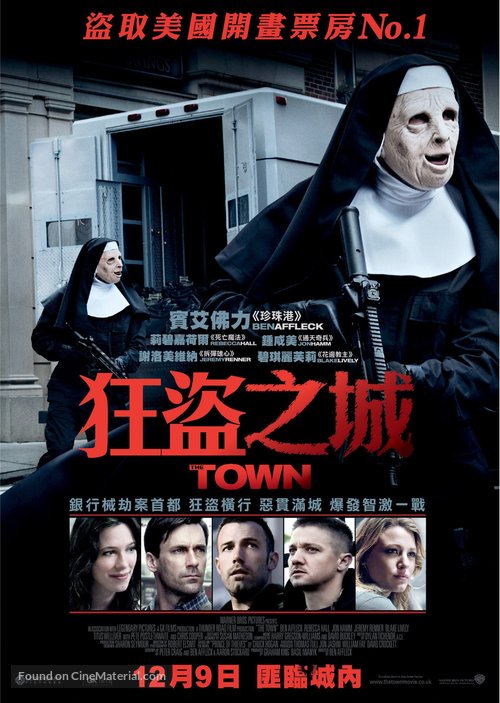 The Town - Hong Kong Movie Poster