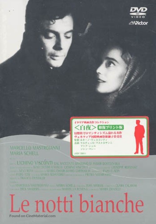 Notti bianche, Le - Japanese DVD movie cover
