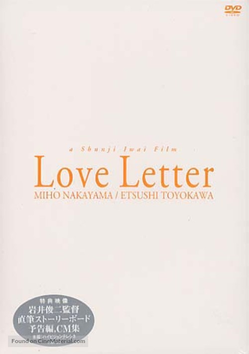 Love Letter - Chinese DVD movie cover