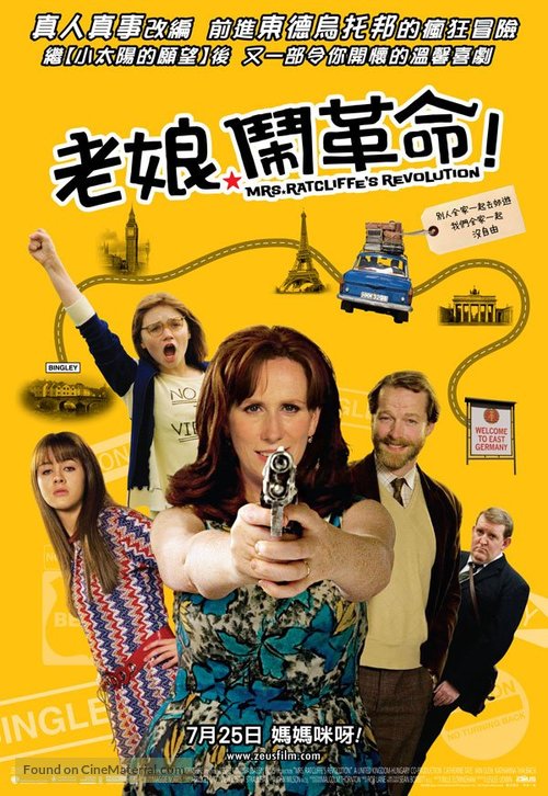 Mrs. Ratcliffe&#039;s Revolution - Taiwanese Movie Poster