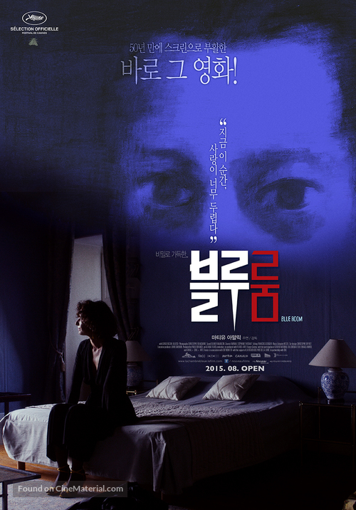 La chambre bleue - South Korean Movie Poster