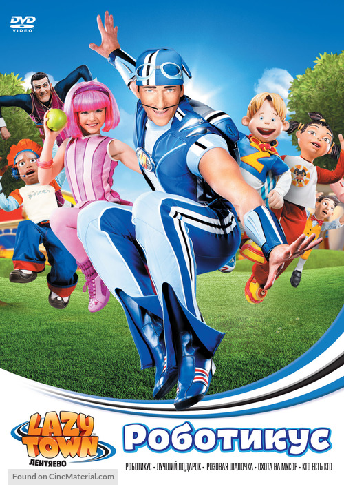 &quot;LazyTown&quot; - Russian DVD movie cover