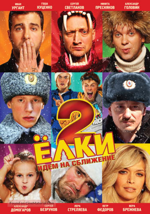 Yolki 2 - Russian DVD movie cover