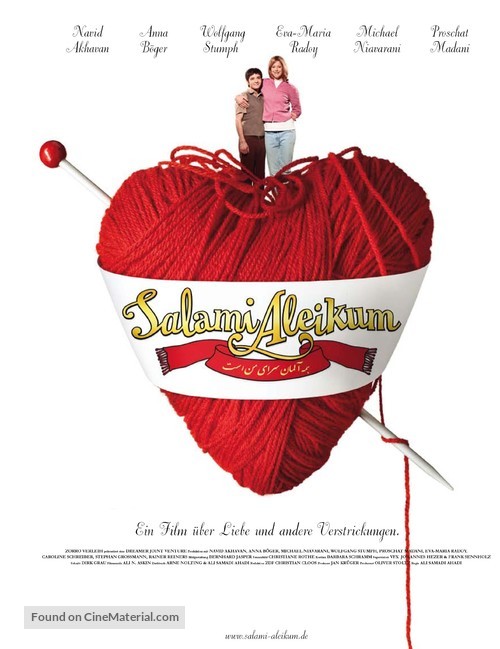 Salami Aleikum - German Movie Poster