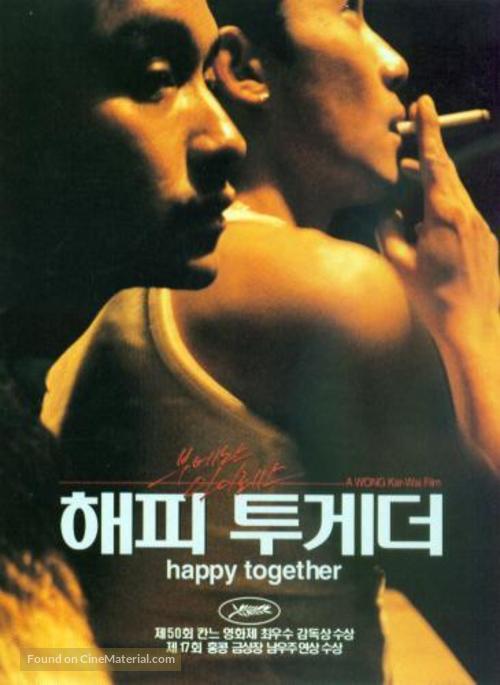 Chun gwong cha sit - South Korean Movie Poster