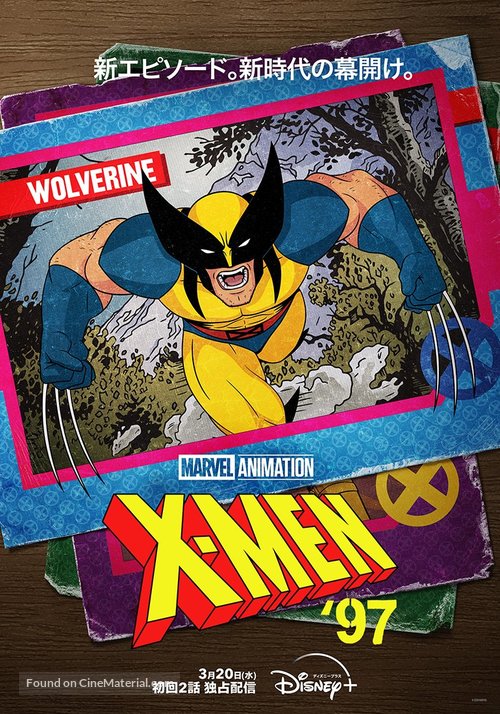 &quot;X-Men &#039;97&quot; - Japanese Movie Poster