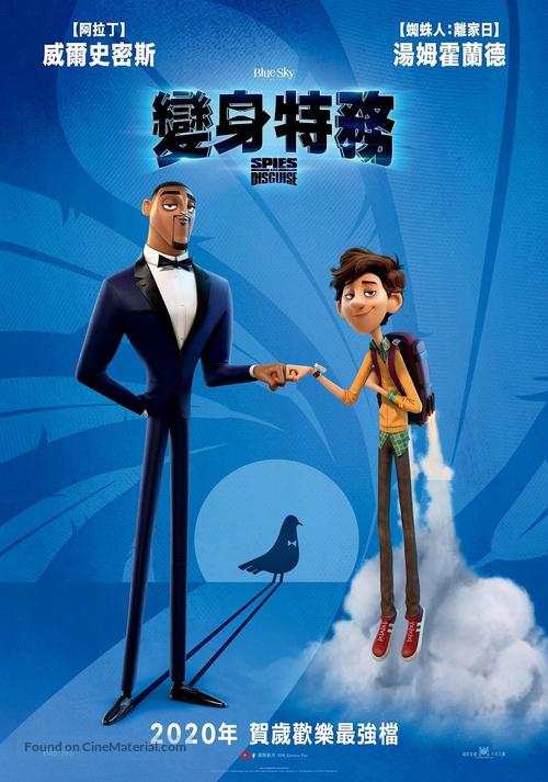 Spies in Disguise - Taiwanese Movie Poster