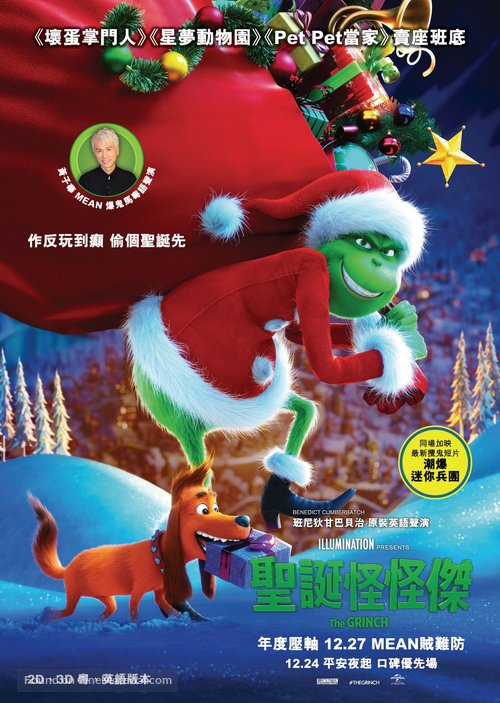 The Grinch - Hong Kong Movie Poster