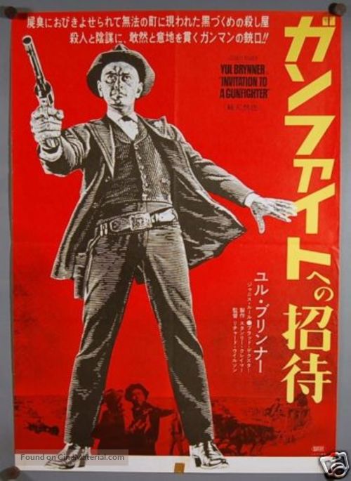 Invitation to a Gunfighter - Japanese Movie Poster