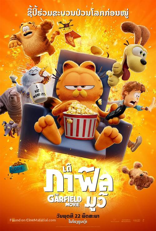 The Garfield Movie - Thai Movie Poster