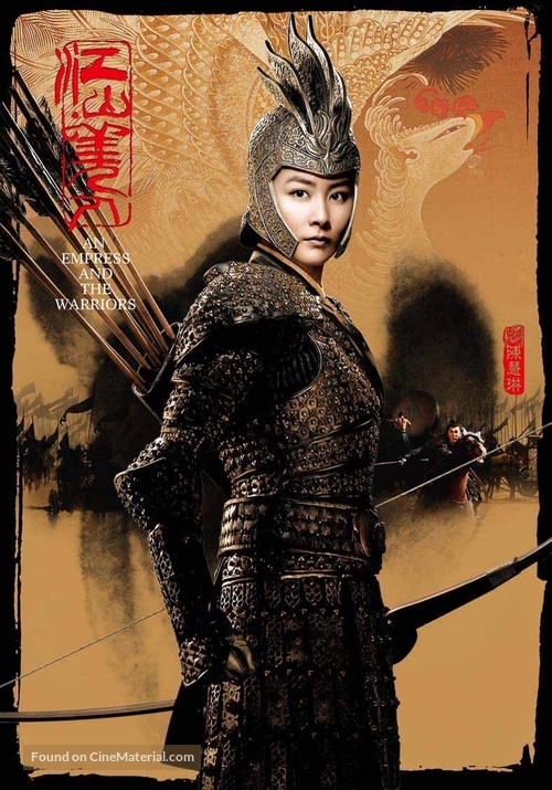 An Empress and the Warriors - Taiwanese Movie Poster