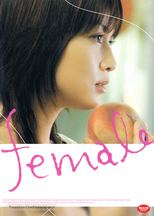 Female - South Korean Movie Cover