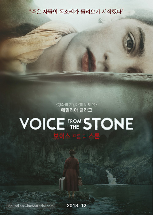 Voice from the Stone - South Korean Movie Poster