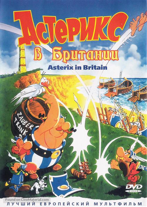 Ast&eacute;rix chez les Bretons - Russian DVD movie cover