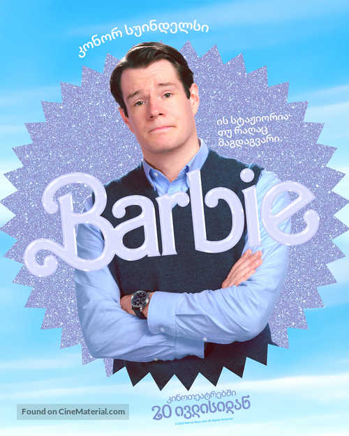 Barbie - Georgian Movie Poster