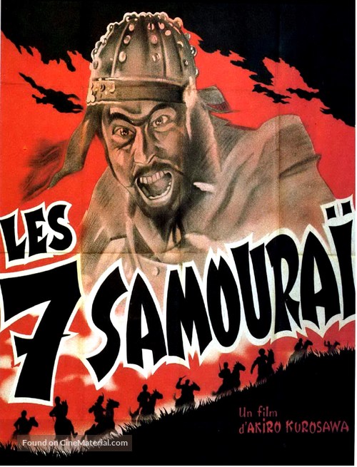 Shichinin no samurai - French Movie Poster