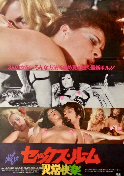 The Velvet Edge - Japanese Movie Poster