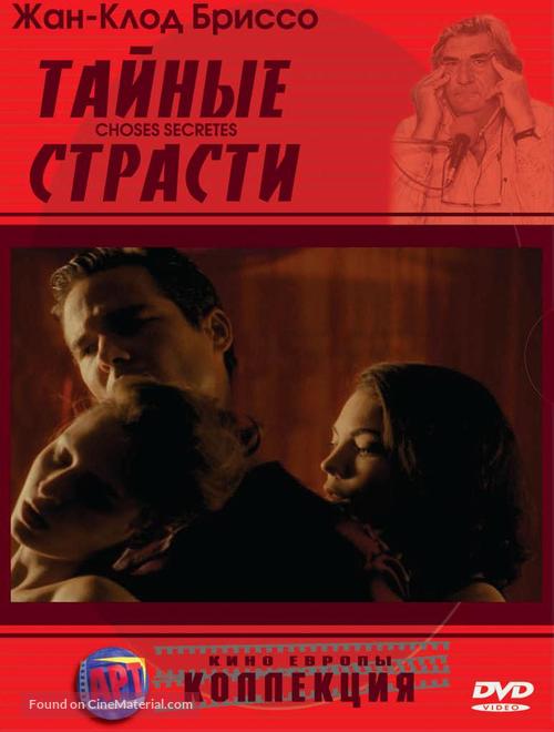 Choses secr&egrave;tes - Russian DVD movie cover