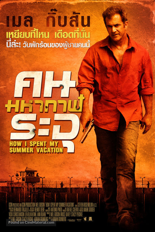 Get the Gringo - Thai Movie Poster