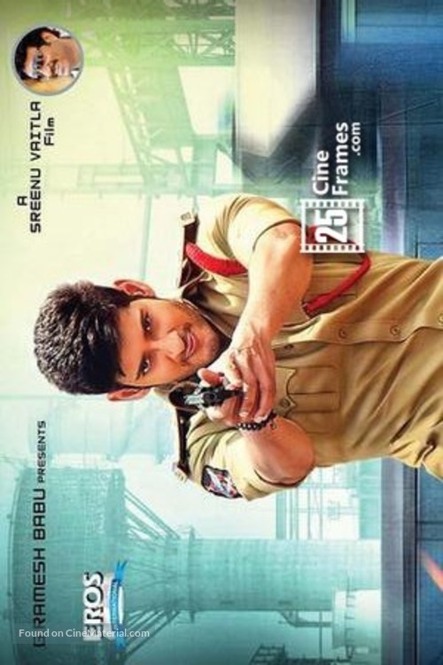 Aagadu - Indian Movie Poster