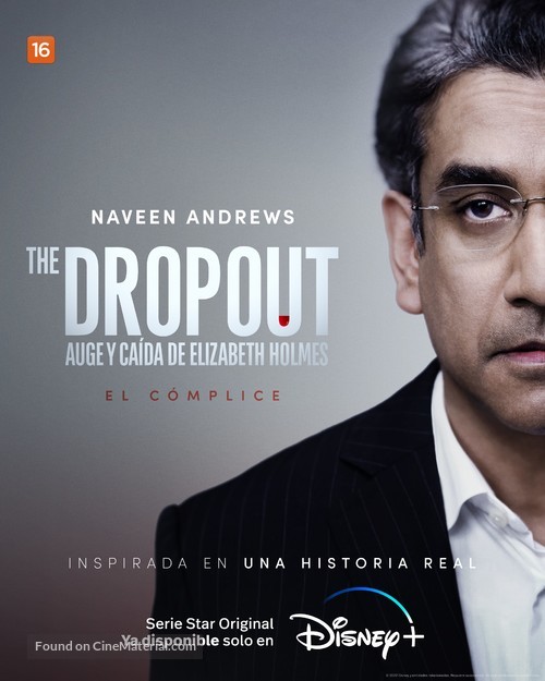 The Dropout - Spanish Movie Poster