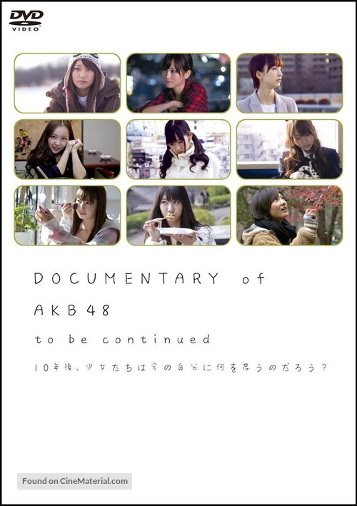 Documentary of AKB48: To Be Continued - Japanese Movie Cover