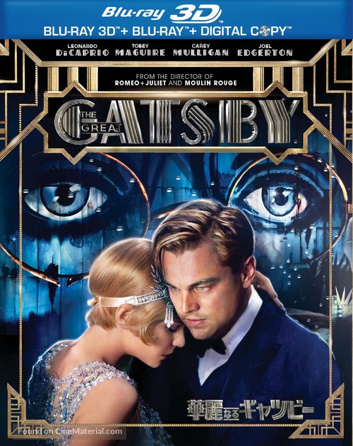 The Great Gatsby - Japanese Movie Cover