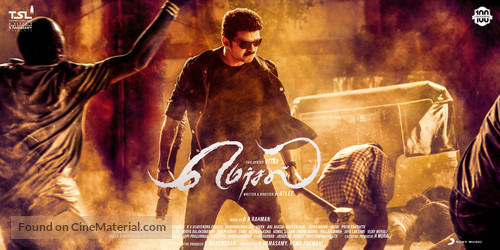 Mersal - Indian Movie Poster