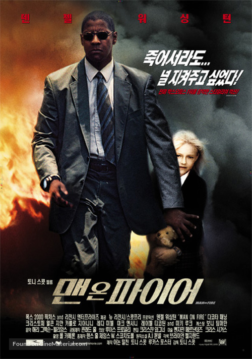Man on Fire - South Korean Movie Poster