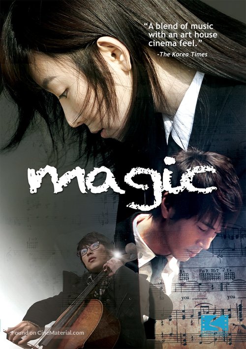 Yosul - DVD movie cover