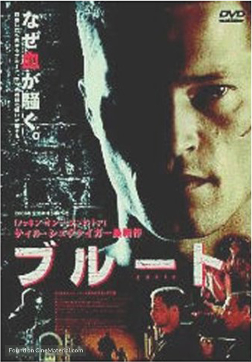 Bandyta - Japanese Movie Poster
